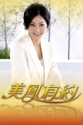 腾讯视频美食综艺深夜食堂物语