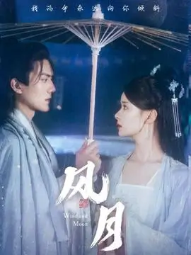 爱奇艺迷雾剧场回声档案