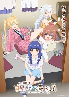 治愈动画电影纸鸢与海
